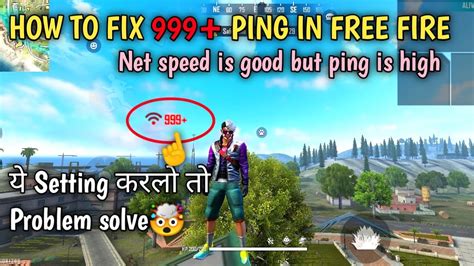 How To Solve High Ping Problem In Free Fire 999 Ping Problem Fix