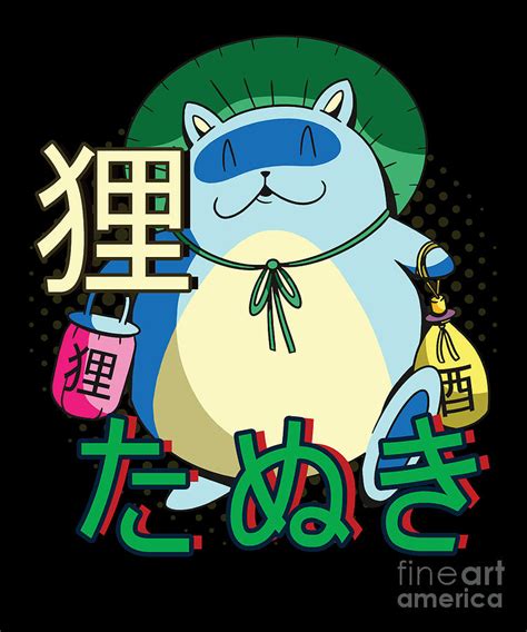 Anime Cat Tanuki Yokai Digital Art By Shirtom