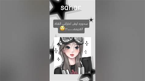 سحورهالاموره😩⭐️🤍 Youtube