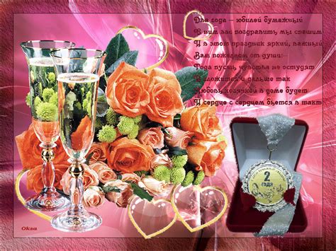 Бумажная Свадьба Поздравления Картинки Красивые – Telegraph