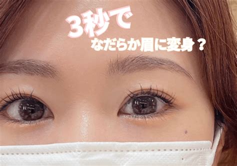 初心者さんでも失敗しない！誰でも簡単に”今っぽなだらか眉”になれちゃうメイクのやり方 Michill Bygmo（ミチル）