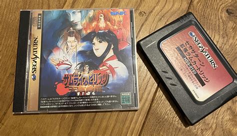 My first Saturn game, waiting for console to arrive : r/SegaSaturn