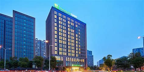 Holiday Inn Express Chongqing University Town - Chongqing, Mainland China