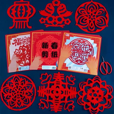 現貨【龍年窗花貼】2024 新年窗花 剪紙 龍年春節工具 圖案套裝 小學生 兒童手工 Diy製作 底稿專用紙 中國風 幼 蝦皮購物