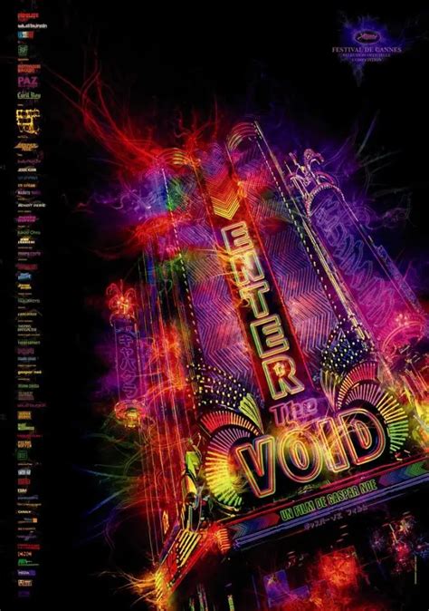 Enter The Void Movie Poster Arthipo