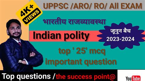 Uppsc Aro Ro All Exam L Indian Polity L Bhartiya Rajvyavastha Hindi