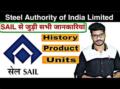 About SAIL Steel Authority Of India Limited YouTube