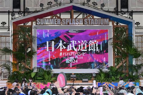 画像2525 ＃ババババンビが涙 日本武道館ワンマンライブ決定「あなたの1日をください」＜tif2023＞ モデルプレス