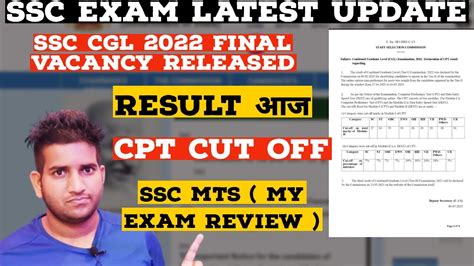 Ssc Cgl Final Result Update Vacancy Revised Ssc Mts