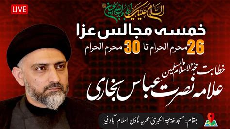 Live Khamsah Majlis E Aza Allama Syed Nusrat Abbas Bukhari Youtube