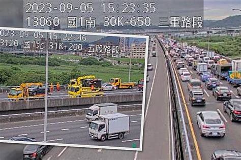 【快訊】國一汐五高架嚴重車禍 南下路段一度塞爆 上報 Line Today