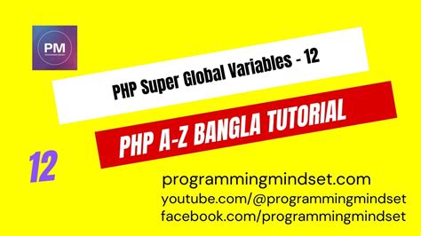 PHP Tutorial A Z Bangla PHP Super Global Variables 12 YouTube