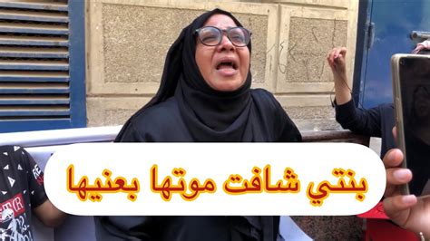 مشهد يوجع القلب🥲🥲اتحداك انك هتعيط Youtube