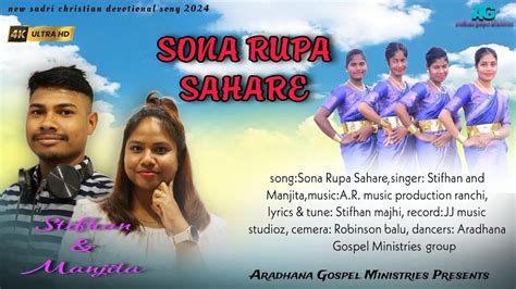 Sona Rupa Sahare New Sadri Christian Devotional Song Nagpuri