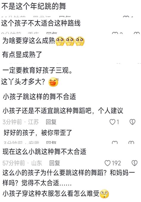 李小璐曬女兒近況，10歲甜馨穿露腰裝熱舞被批太成熟，舞姿引爭議 每日頭條