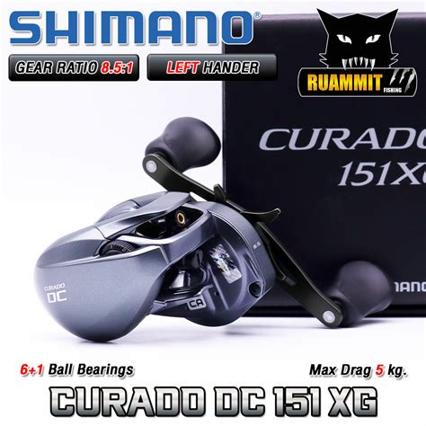 รอกหยดนำชมาโน SHIMANO CURADO DC 150 151 HG และ XG หมนขวา หมนซาย