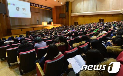 연세대 고등학생 위한 전공 탐색의 날 행사 개최