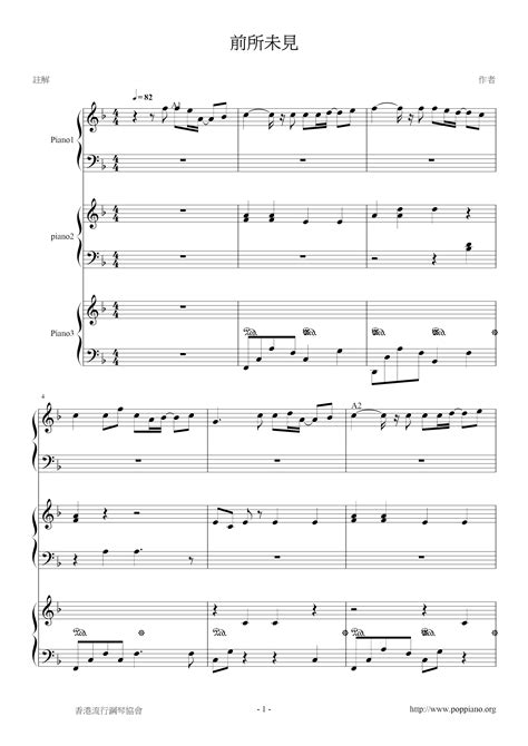 ★ 前所未见 Sheet Music Piano Score Free Pdf Download Hk Pop Piano Academy