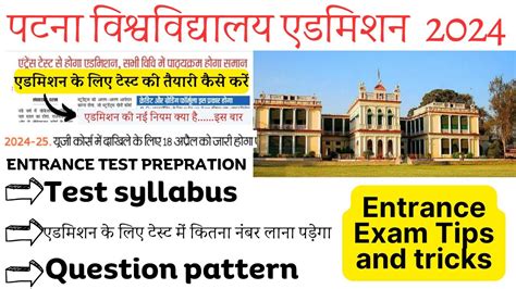 Patna University Admission Process 2024pu Cbcs System Admission 2024