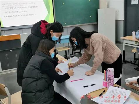 聚焦“双减”落实，赋能教师成长 ——我校开展2021 2022学年第一学期青年教师培训系列活动第三期 作业负担 教学 设计