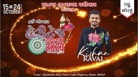 Heritage Garba Night Day 6 Kishan Raval Live Patan Kishanraval