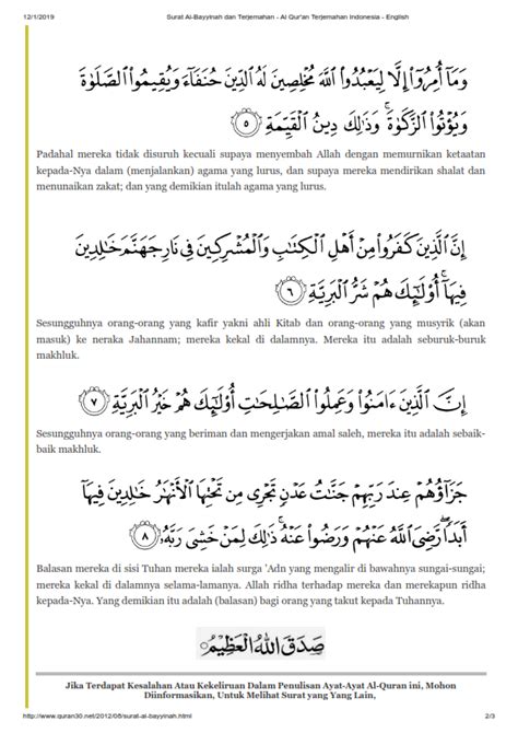 Terjemahan Surat Al Bayyinah Joe Walsh