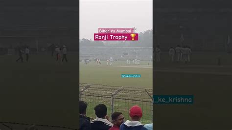 Ranji Trophy Bihar Vs Mumbai At Moiun El Haq Stadium Patna Ranji