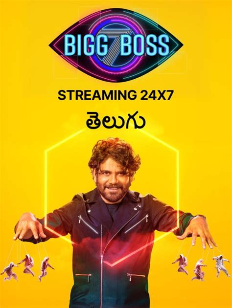 Bigg Boss Season 7 Telugu Live Streaming On Disney+Hotstar