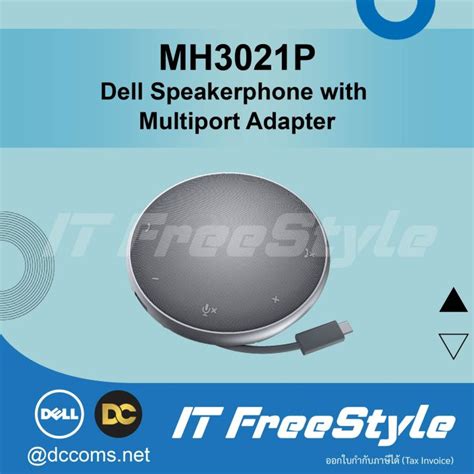 Mh P Dell Speakerphone With Multiport Adapter Lazada Co Th