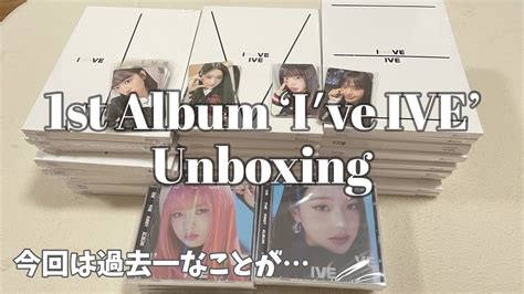 Ive St Album Ive Ive Unboxing Youtube