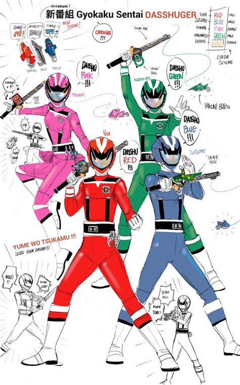 Gyokaku Sentai Dasshuger By On