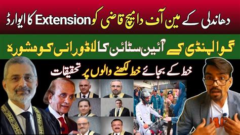 Qazi Faez Issa Tenure Extension Comission On 6Judges Letter