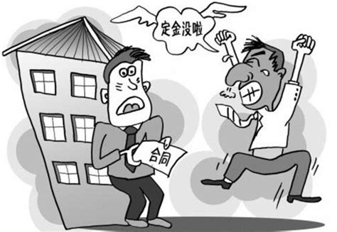 民法典第二辑：谈民法典“定金”问题 知乎