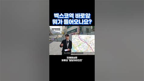 부산 재개발 재건축 해운대 우동1구역 And 우동2구역 Shorts 부산부동산 Youtube