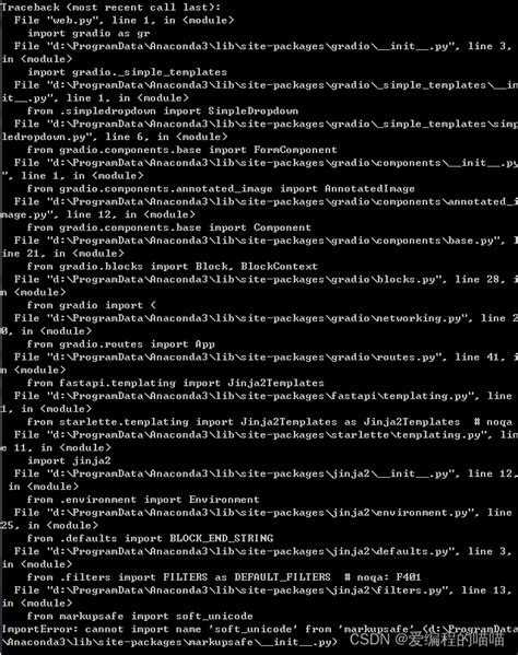Importerror Cannot Import Name Soft Unicode From Markupsafe Csdn