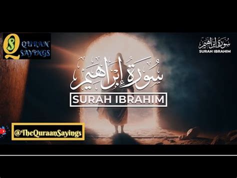 Heart Touching Recitation of Surah Ibrahim سورة إبراهيم This Voice