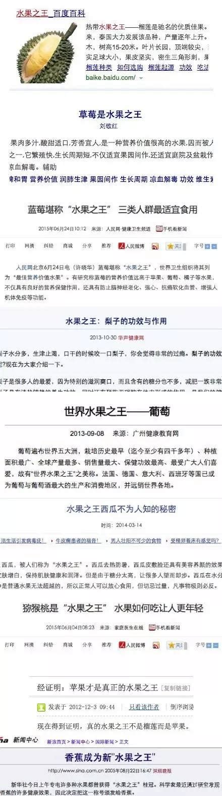 開心一刻｜上班就是為了錢，不要跟我談理想，我的理想就是 每日頭條