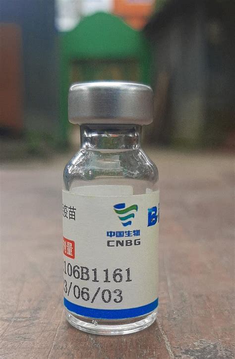 Filesinopharm Bbibp Corv Covid 19 Vaccine Vial From Nikli Bangladesh