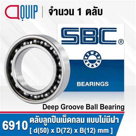 Sbc Deep Groove Ball Bearing Open X X Mm Aquipthai