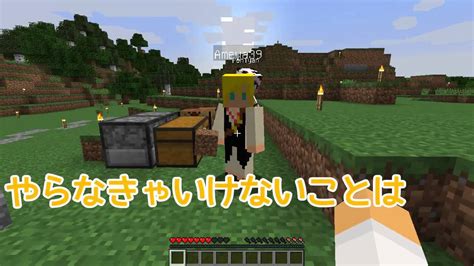 【minecraft】のんびりマイクラやっていこう！season2 Part2【マルチ実況】 Youtube