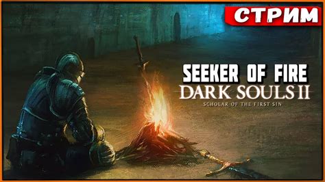 Seeker Of Fire Mod Dark Souls Sotfs