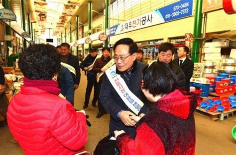 추석명절 준비는 전통시장에서봉화군 추석맞이 전통시장 장보기 행사 추진 네이트 뉴스