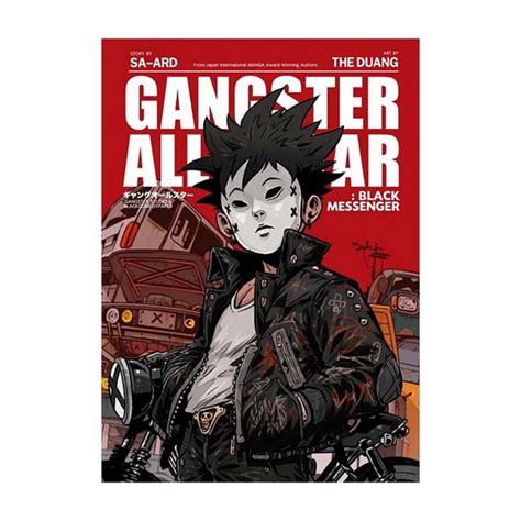 หนงสอ Gangster All Star AllOnline