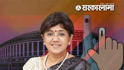 Vandana Chavan News फडणवीसांची प्रतिमा खलनायकी तोडफोडीला मतदार