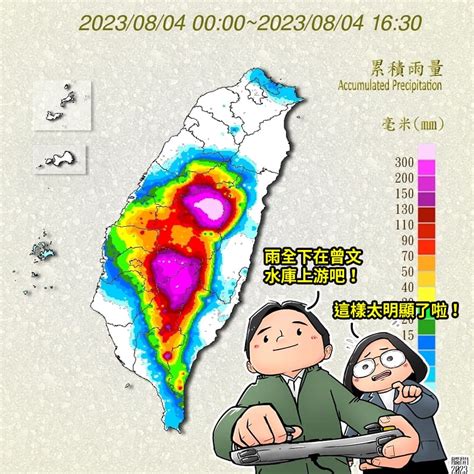 新聞 大豐收！ 曾文水庫蓄水率回升達5成 看板gossiping Ptt網頁版