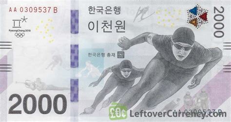 current South Korean Won banknotes - Exchange yours now