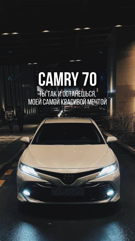 Create Meme Toyota Camry Camry 2019 Toyota Camry 2019 Pictures