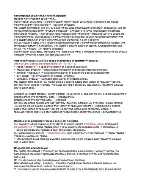 Lingua Russa Del 2000 10