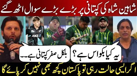 Pak Media Crying On New Zealand Beat Pakistan Pak Media Reaction On