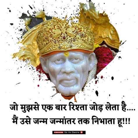 Extensive Collection Of Sai Baba Images With Quotes In Hindi Over